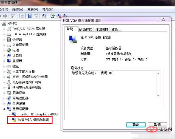 显卡配置文件在哪?显卡驱动配置文件路径及修改方法 第3张 显卡配置文件在哪?显卡驱动配置文件路径及修改方法 第3张