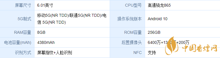 8848什么配置,8848手机参数配置怎么样? 第1张 8848什么配置,8848手机参数配置怎么样? 第1张