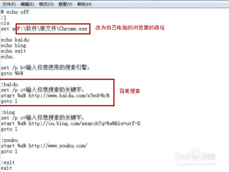 自动配置脚本怎么用,自动配置脚本 第3张 自动配置脚本怎么用,自动配置脚本 第3张
