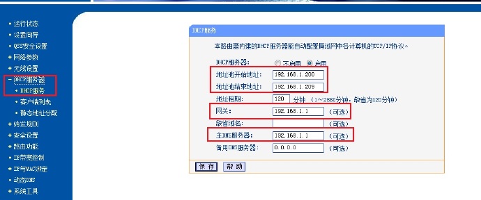 中继配置怎么设置?,中继配置设置步骤及注意事项有哪些 第3张 中继配置怎么设置?,中继配置设置步骤及注意事项有哪些 第3张