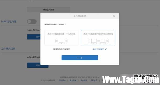 中继配置怎么设置?,中继配置设置步骤及注意事项有哪些 第2张 中继配置怎么设置?,中继配置设置步骤及注意事项有哪些 第2张