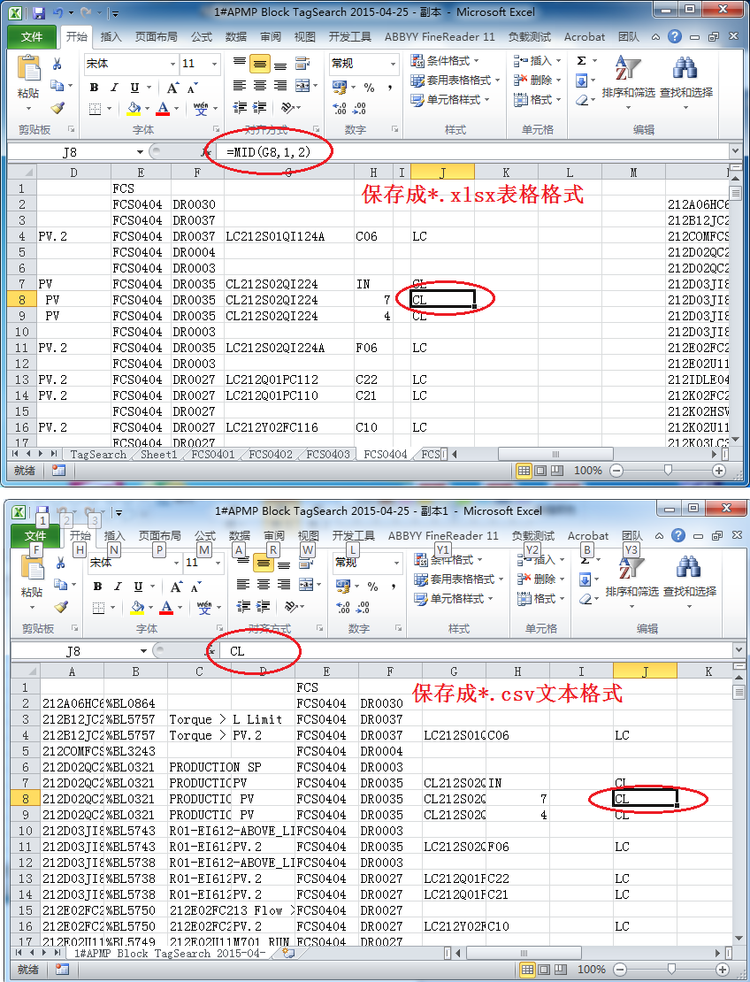 为何Excel文件总是显示在兼容模式下?背后原因解析! 第2张 为何Excel文件总是显示在兼容模式下?背后原因解析! 第2张