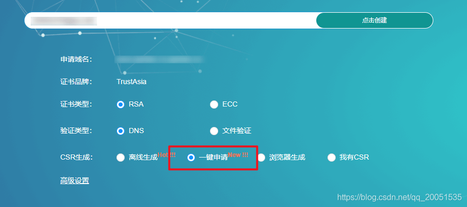如何配置HTTPS证书?,HTTPS证书配置步骤有哪些 第2张 如何配置HTTPS证书?,HTTPS证书配置步骤有哪些 第2张
