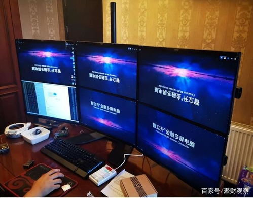 多屏电脑配置怎么选?多屏电脑配置推荐 第3张 多屏电脑配置怎么选?多屏电脑配置推荐 第3张