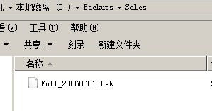 虚拟机连物理机的sqlserver 第1张 虚拟机连物理机的sqlserver 第1张