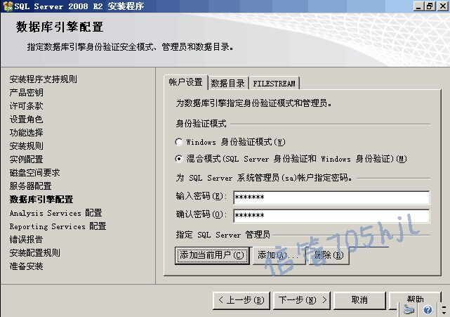 虚拟机连物理机的sqlserver 第3张 虚拟机连物理机的sqlserver 第3张