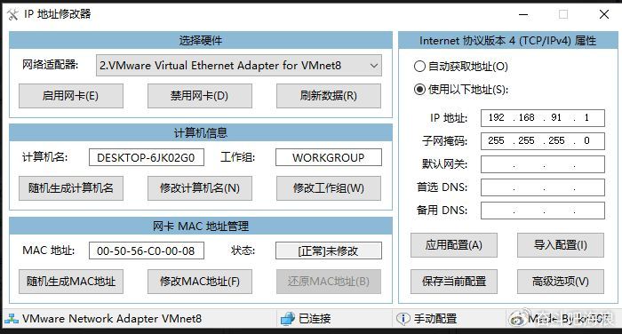局域网网站建设软件怎么选?,怎么扫描上线前站点? 第2张 局域网网站建设软件怎么选?,怎么扫描上线前站点? 第2张