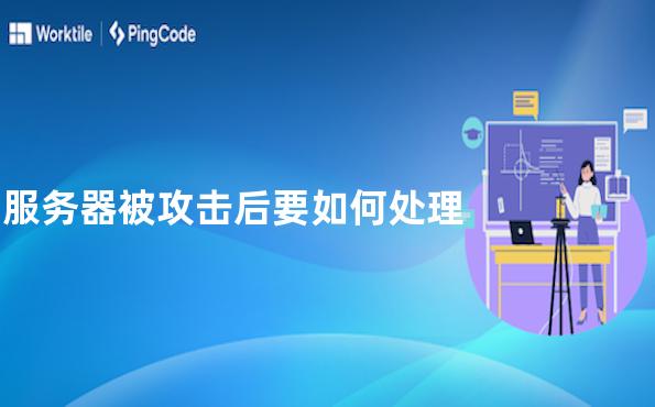 服务器操作指南中哪些关键步骤容易出错,新手如何避免? 第1张 服务器操作指南中哪些关键步骤容易出错,新手如何避免? 第1张