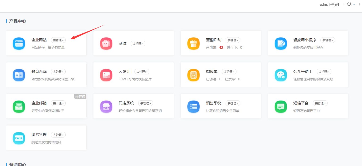 JS网站建设创建设备怎么做?,有哪些步骤? 第1张 JS网站建设创建设备怎么做?,有哪些步骤? 第1张