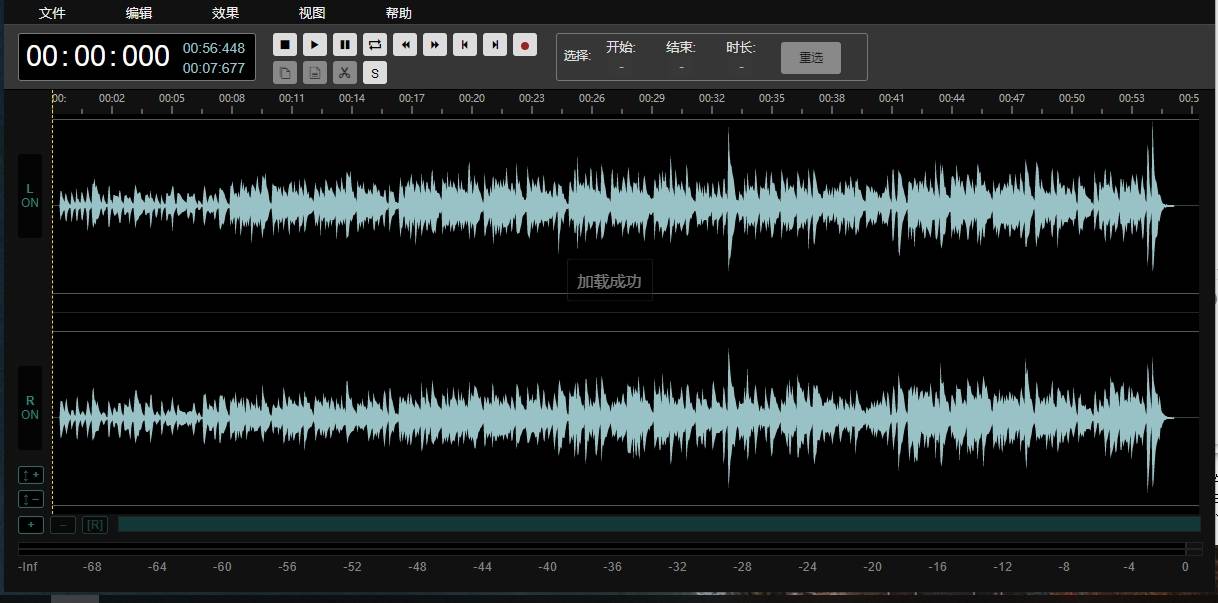 精品网站制作中的声音制作有什么技巧,怎么做? 第3张 精品网站制作中的声音制作有什么技巧,怎么做? 第3张
