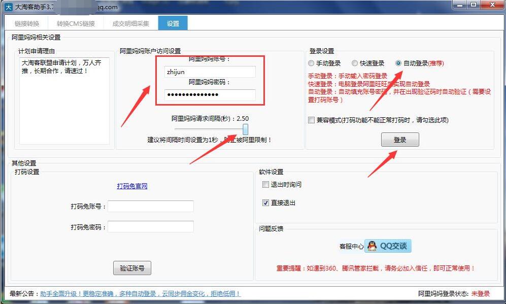 服务器搭建大淘客cms,具体步骤和注意事项有哪些? 第2张 服务器搭建大淘客cms,具体步骤和注意事项有哪些? 第2张