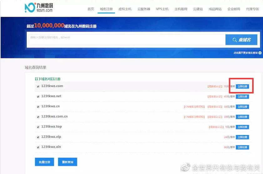 服务器搭建大淘客cms,具体步骤和注意事项有哪些? 第3张 服务器搭建大淘客cms,具体步骤和注意事项有哪些? 第3张