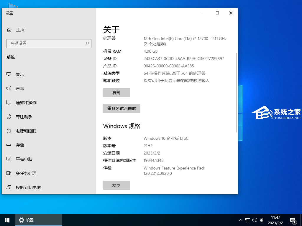 win10企业版和服务器版有什么区别,win10企业版和服务器版哪个好 第1张 win10企业版和服务器版有什么区别,win10企业版和服务器版哪个好 第1张