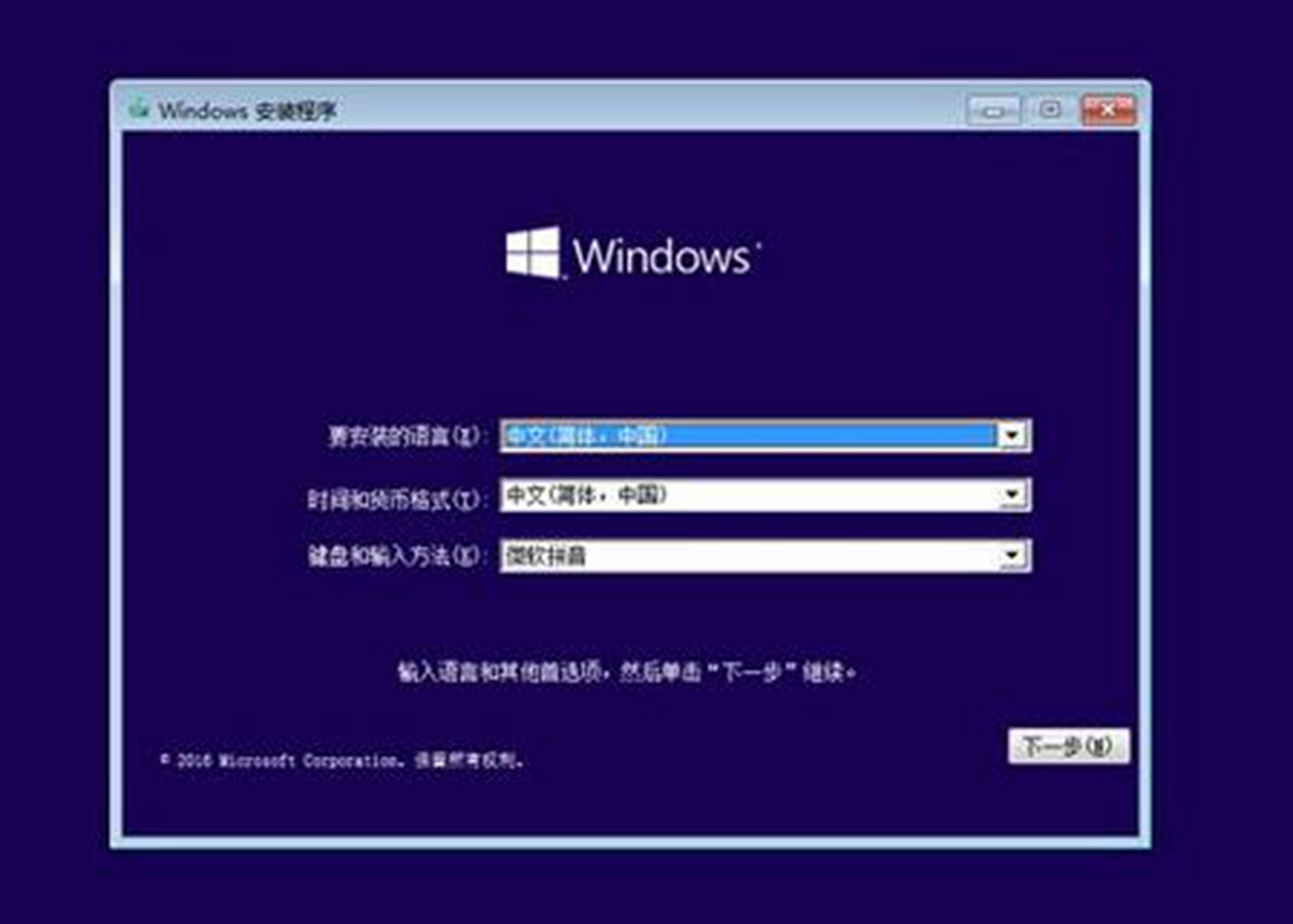 win10企业版和服务器版有什么区别,win10企业版和服务器版哪个好 第2张 win10企业版和服务器版有什么区别,win10企业版和服务器版哪个好 第2张