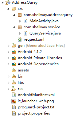 java android 服务器 第2张 java android 服务器 第2张