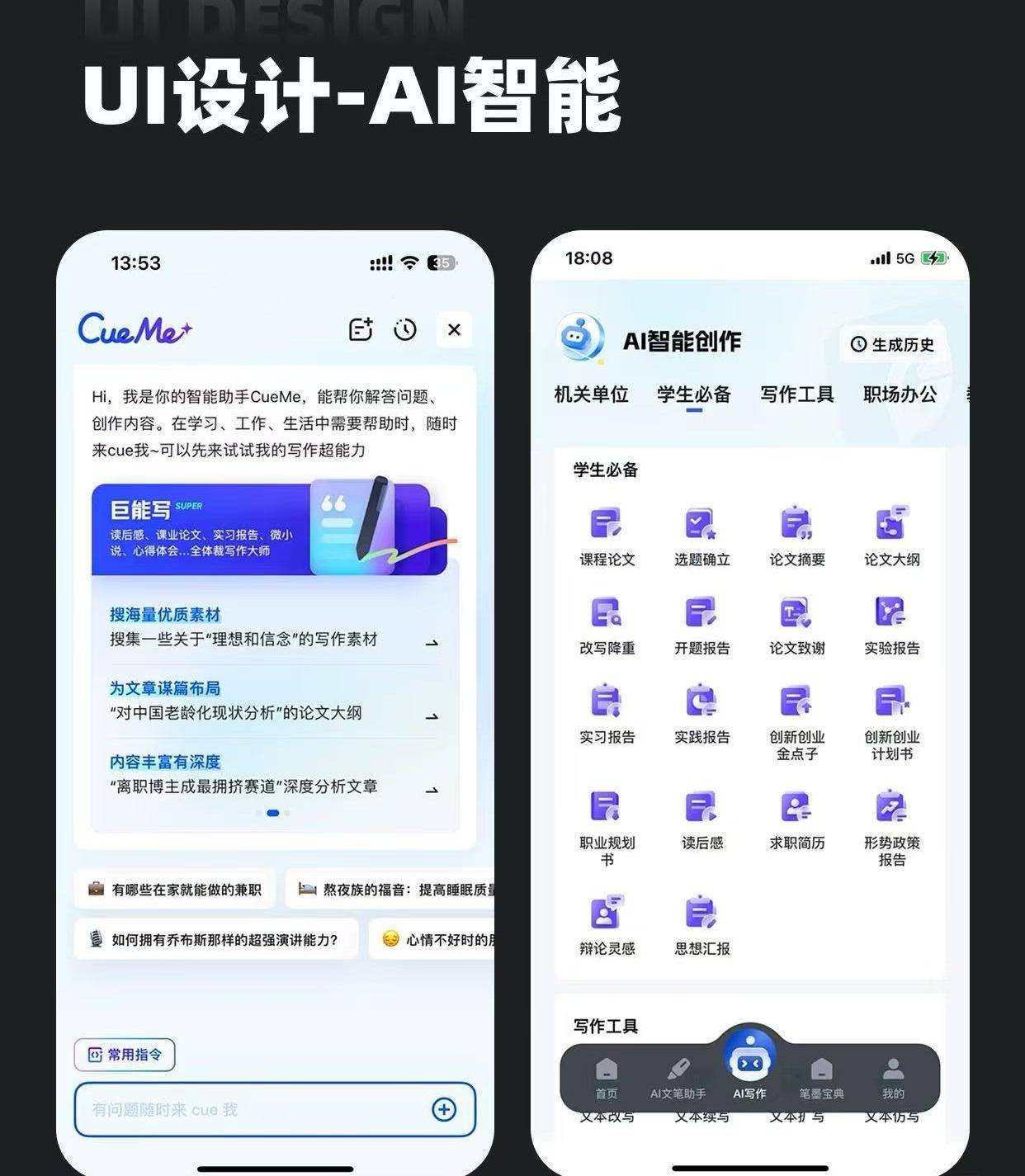 工业AI训练系统哪个好用?2024热门平台推荐 第3张 工业AI训练系统哪个好用?2024热门平台推荐 第3张