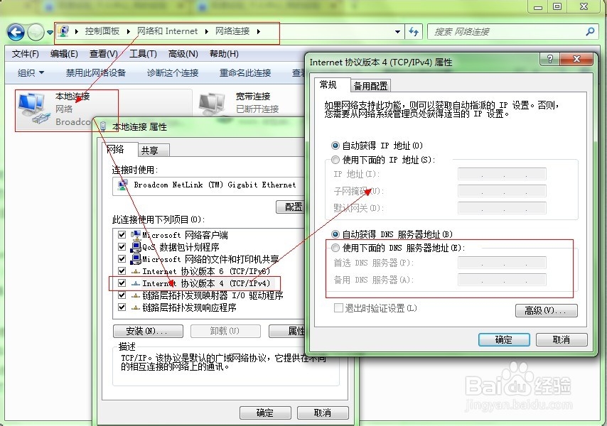 服务器搭建的IP为何总是显示卡顿,是网络问题还是IP设置错误? 第3张 服务器搭建的IP为何总是显示卡顿,是网络问题还是IP设置错误? 第3张