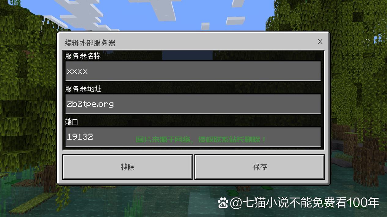 我的世界2b2t服务器的32k是什么,我的世界2b2t服务器32k怎么获得 第3张 我的世界2b2t服务器的32k是什么,我的世界2b2t服务器32k怎么获得 第3张