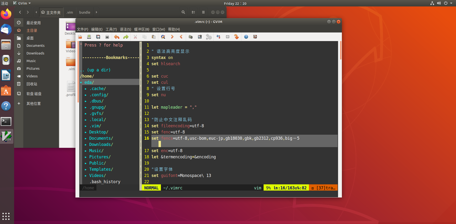 Linux如何重启gvim? 第1张 Linux如何重启gvim? 第1张
