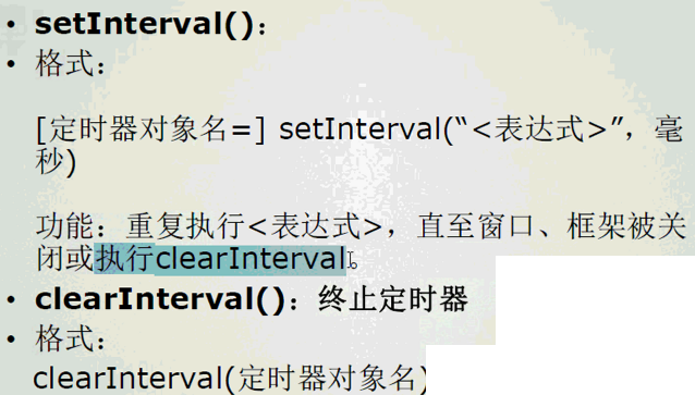 js延时函数怎么用?, 延时函数的作用是什么? 第1张 js延时函数怎么用?, 延时函数的作用是什么? 第1张