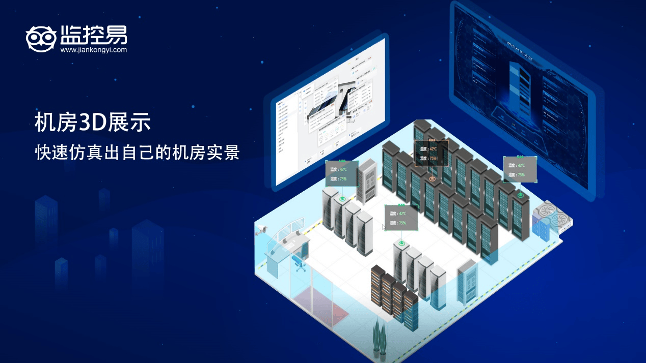 e动网虚拟主机稳定性如何?有哪些可靠性和性能保障? 第2张 e动网虚拟主机稳定性如何?有哪些可靠性和性能保障? 第2张