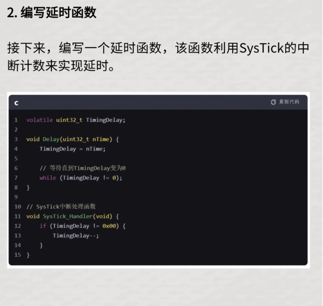 js延时函数怎么用?, 延时函数的作用是什么? 第2张 js延时函数怎么用?, 延时函数的作用是什么? 第2张