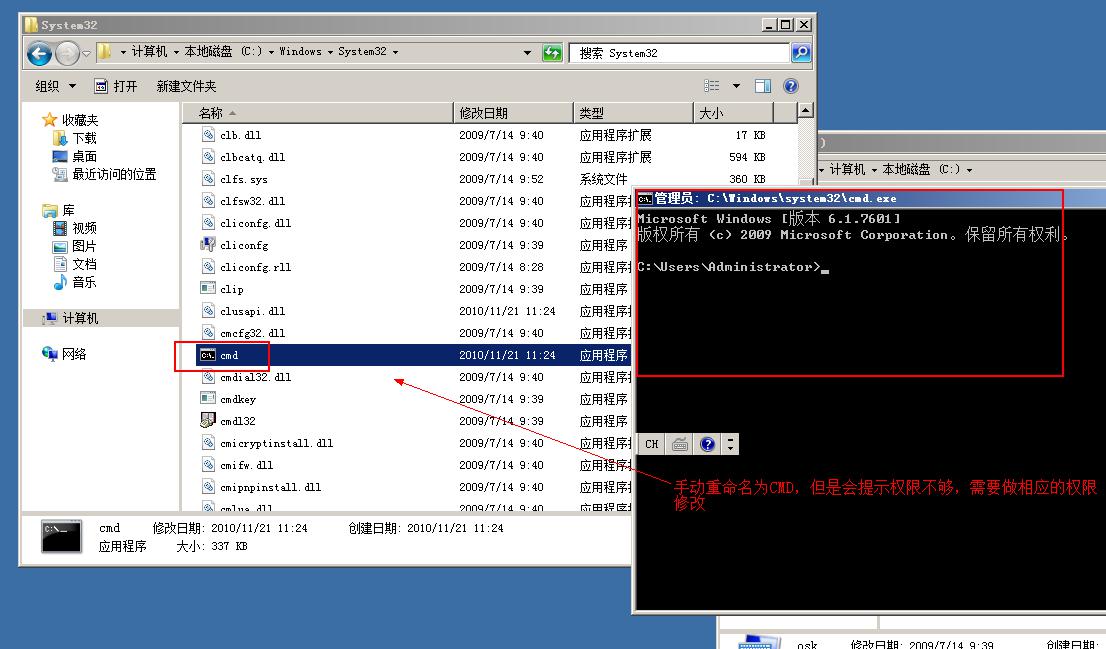 cmd 连接服务器 第3张 cmd 连接服务器 第3张