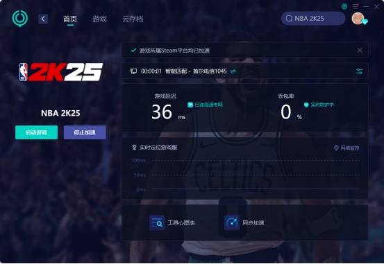 NBA2K20电脑板2K服务器是什么意思,2K服务器连接失败怎么办? 第2张 NBA2K20电脑板2K服务器是什么意思,2K服务器连接失败怎么办? 第2张