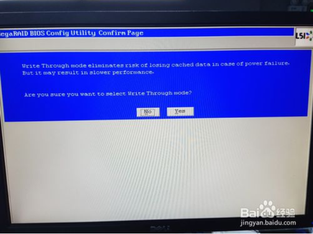 曙光服务器RAID配置失败怎么办? 第3张 曙光服务器RAID配置失败怎么办? 第3张