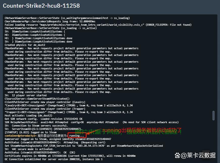 cs第一次输入切换服务器代码为什么无法选?,cs切换服务器代码无效怎么办? 第1张 cs第一次输入切换服务器代码为什么无法选?,cs切换服务器代码无效怎么办? 第1张