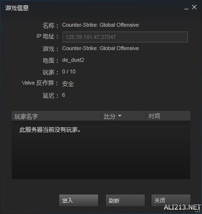 cs第一次输入切换服务器代码为什么无法选?,cs切换服务器代码无效怎么办? 第2张 cs第一次输入切换服务器代码为什么无法选?,cs切换服务器代码无效怎么办? 第2张