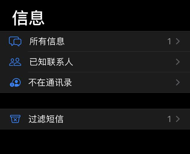 安卓7系统短信过滤功能如何使用?详细教程及常见问题解答! 第2张 安卓7系统短信过滤功能如何使用?详细教程及常见问题解答! 第2张