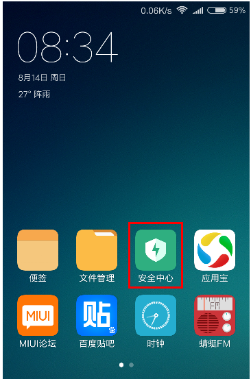红米手机为什么连接不上4g网络连接服务器,红米手机连不上4g 第3张 红米手机为什么连接不上4g网络连接服务器,红米手机连不上4g 第3张
