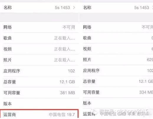 苹果5为什么用不了4g网络连接服务器,苹果5为什么不能用4g 第2张 苹果5为什么用不了4g网络连接服务器,苹果5为什么不能用4g 第2张