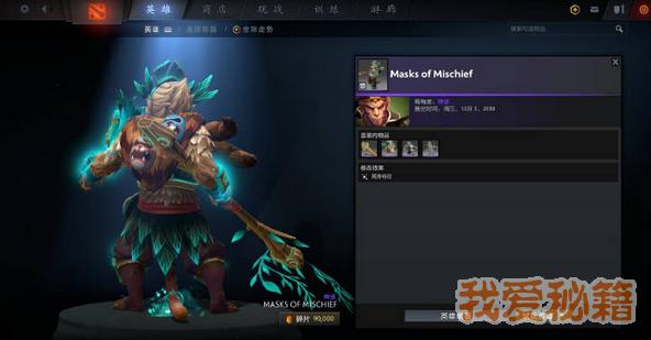 为什么dota2东南亚服务器要关联手机号,dota2东南亚服务器关联手机号原因 第2张 为什么dota2东南亚服务器要关联手机号,dota2东南亚服务器关联手机号原因 第2张