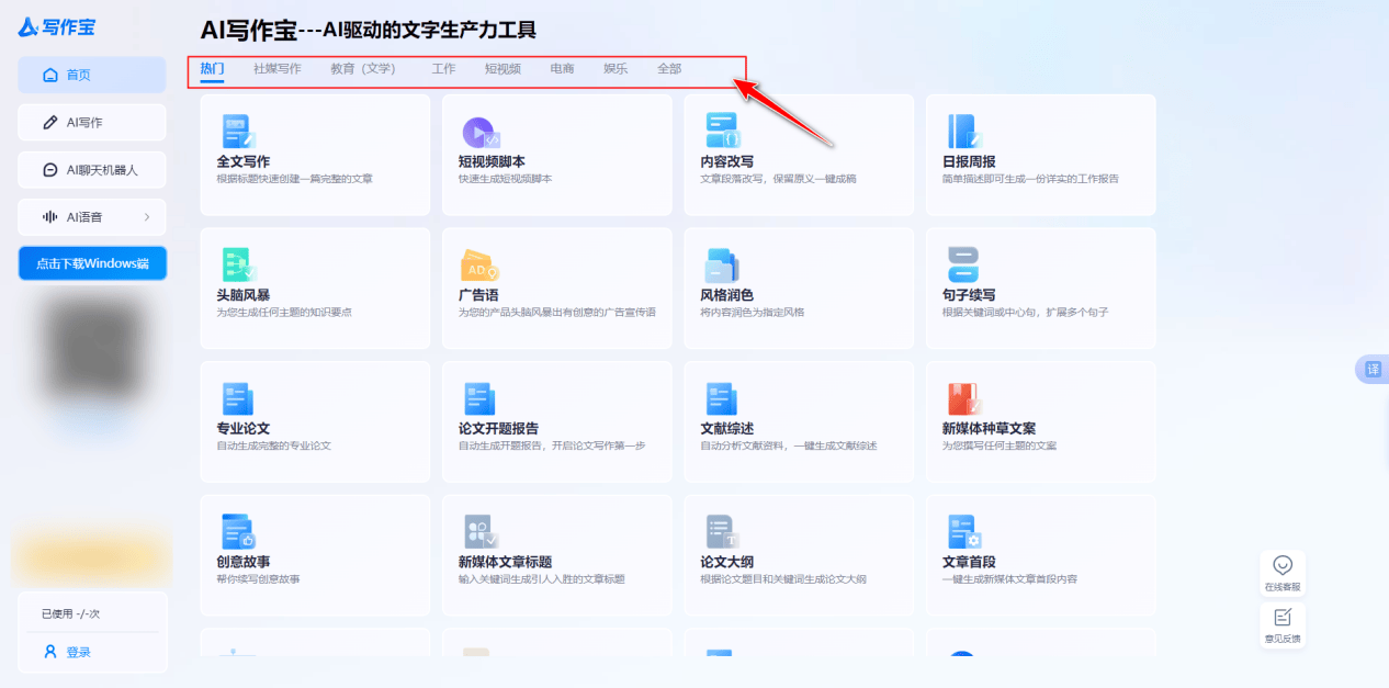 如何生成域名组合,域名组合生成器哪个好? 第1张 如何生成域名组合,域名组合生成器哪个好? 第1张