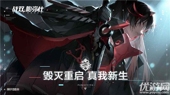 战双帕弥什qq登录服务器未响应是什么意思,qq登录服务器未响应怎么回事 第3张 战双帕弥什qq登录服务器未响应是什么意思,qq登录服务器未响应怎么回事 第3张