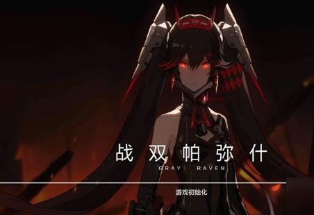 战双帕弥什qq登录服务器未响应是什么意思,qq登录服务器未响应怎么回事 第2张 战双帕弥什qq登录服务器未响应是什么意思,qq登录服务器未响应怎么回事 第2张
