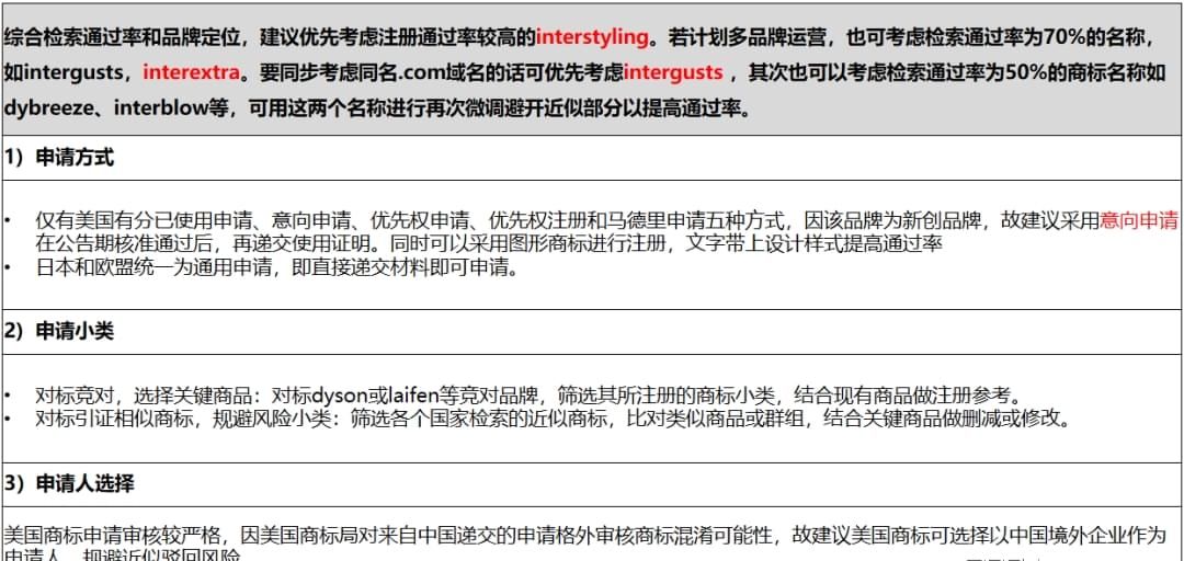 相似域名怎么查询?域名相似度检测方法 第2张 相似域名怎么查询?域名相似度检测方法 第2张