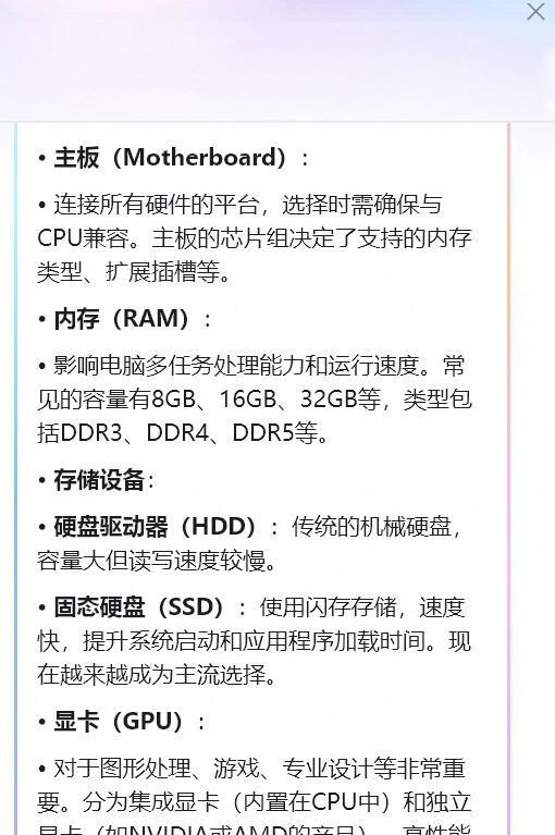 存储的配置是什么,存储配置详解 第2张 存储的配置是什么,存储配置详解 第2张