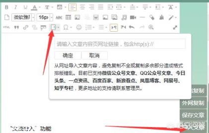 为何在编辑文章时图片无法实现直接嵌入功能?技术限制还是操作失误? 第2张 为何在编辑文章时图片无法实现直接嵌入功能?技术限制还是操作失误? 第2张