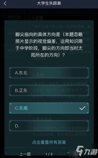 犯罪大师软件为何无法正常加载?原因探究揭秘 第2张 犯罪大师软件为何无法正常加载?原因探究揭秘 第2张