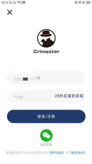 犯罪大师软件为何无法正常加载?原因探究揭秘 第3张 犯罪大师软件为何无法正常加载?原因探究揭秘 第3张