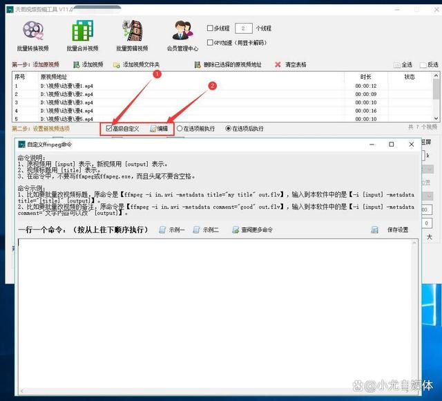 如何批量实现文字倒序？文字反转批处理工具 第2张