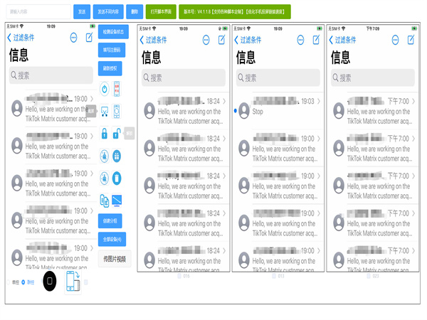 安卓手机上有哪些功能强大的短信应用值得推荐? 第3张 安卓手机上有哪些功能强大的短信应用值得推荐? 第3张
