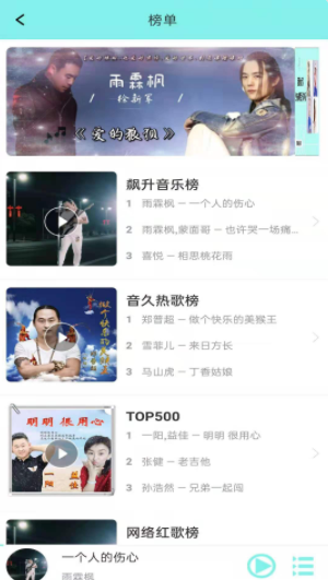 视频里听到的歌叫什么名字?如何快速识别视频里的歌曲 第1张 视频里听到的歌叫什么名字?如何快速识别视频里的歌曲 第1张