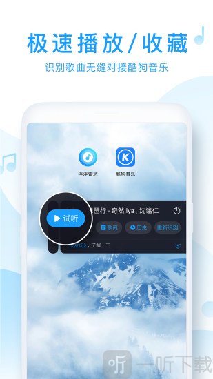 视频里听到的歌叫什么名字?如何快速识别视频里的歌曲 第3张 视频里听到的歌叫什么名字?如何快速识别视频里的歌曲 第3张