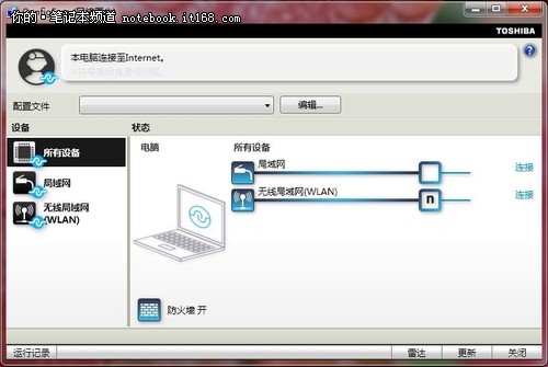 如何轻松实现虚拟主机与手机蓝牙的完美连接? 第2张 如何轻松实现虚拟主机与手机蓝牙的完美连接? 第2张