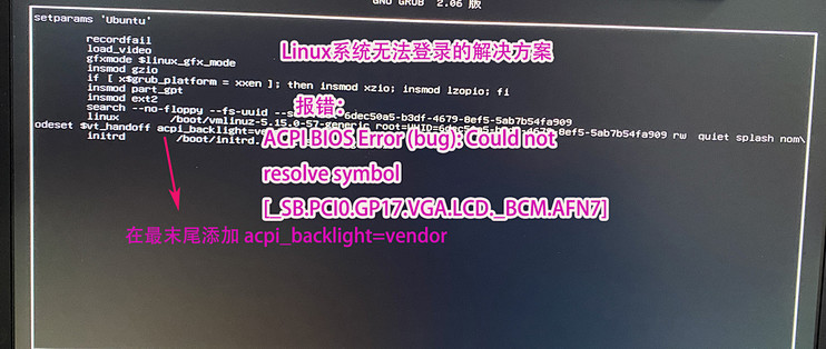 为何我的安卓Linux终端无法成功登录?常见原因及解决方法探讨。 第2张 为何我的安卓Linux终端无法成功登录?常见原因及解决方法探讨。 第2张