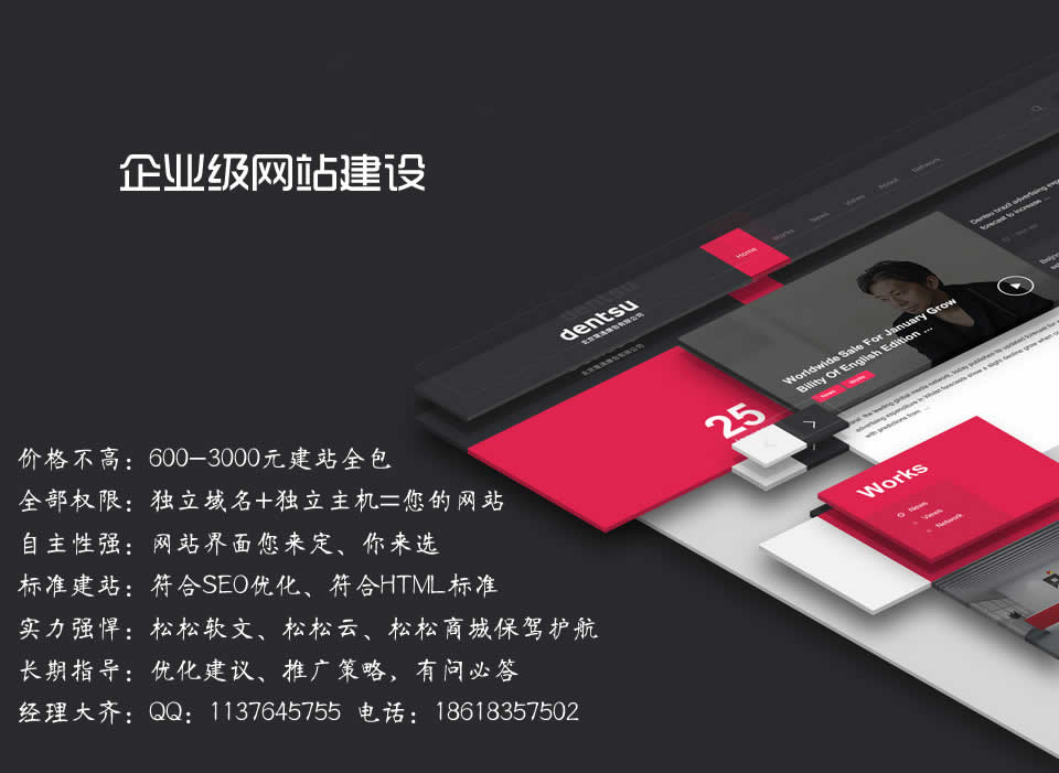 高档网站定制一般需要多少钱?,哪家比较靠谱? 第1张 高档网站定制一般需要多少钱?,哪家比较靠谱? 第1张